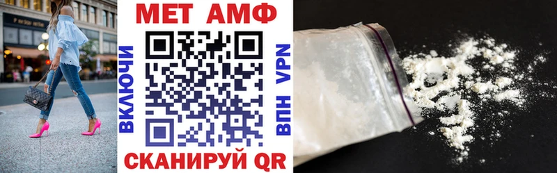 Амфетамин Розовый  Купить закладки  Мурино 