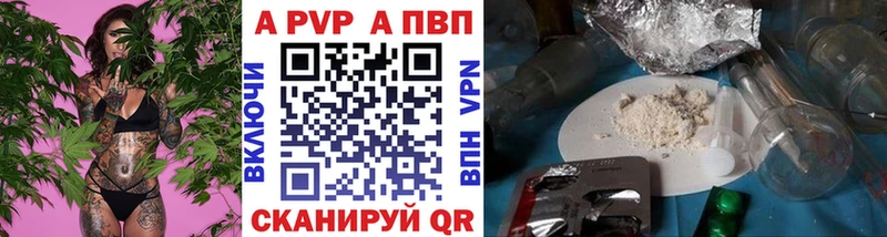 Купить  Мурино  Alfa_PVP мука 