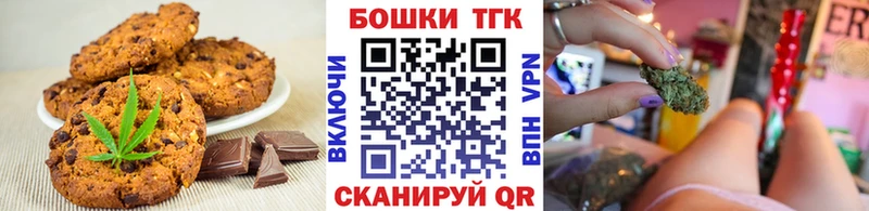 Canna-Cookies марихуана  Купить  Мурино 