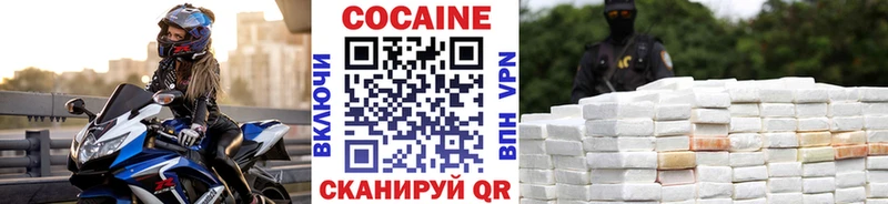 Купить где Мурино COCAIN VHQ