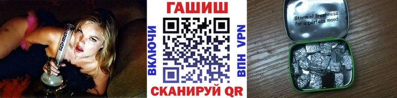 Гашиш гарик Мурино