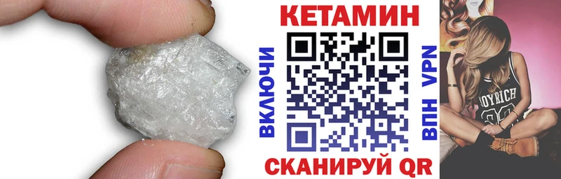 КЕТАМИН ketamine  Купить закладки  Мурино 
