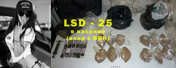 кристаллы Белоозёрский