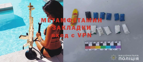 кристаллы Белоозёрский