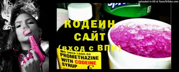 мяу мяу мука Беломорск