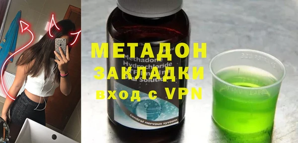 мяу мяу мука Беломорск