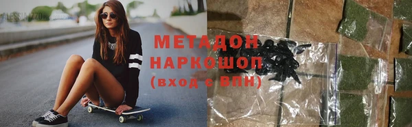 альфа пвп Белокуриха