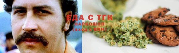 кристаллы Белоозёрский