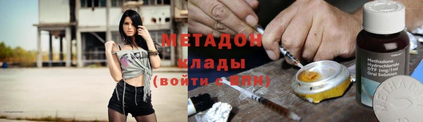 кристаллы Белоозёрский