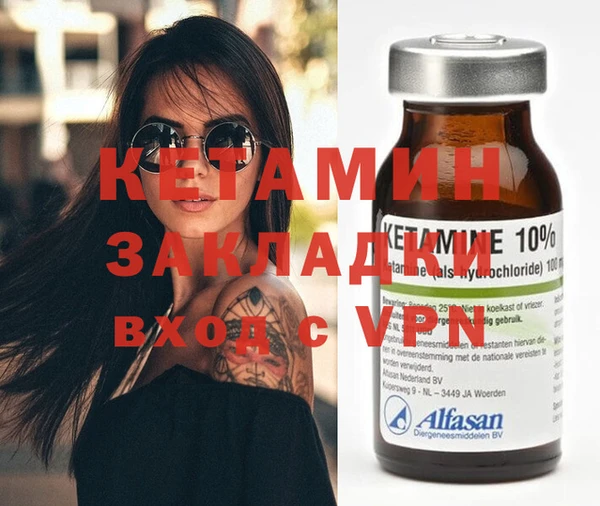 кристаллы Белоозёрский