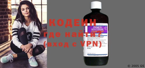 кристаллы Белоозёрский