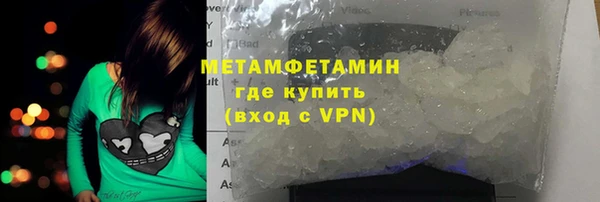 кристаллы Белоозёрский