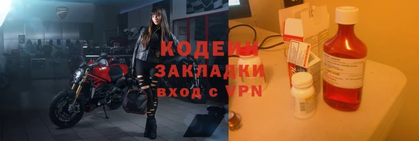 мяу мяу мука Беломорск