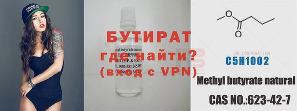 мяу мяу мука Беломорск