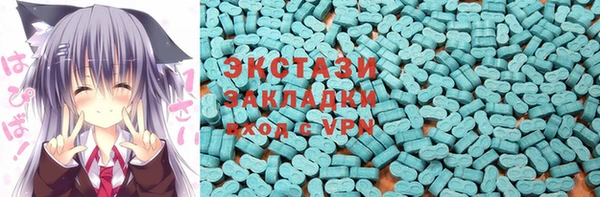 кристаллы Белоозёрский