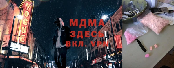 кристаллы Белоозёрский