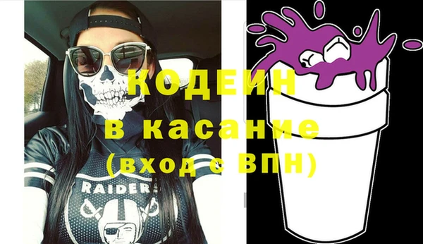 кристаллы Белоозёрский
