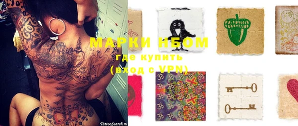 альфа пвп Белокуриха