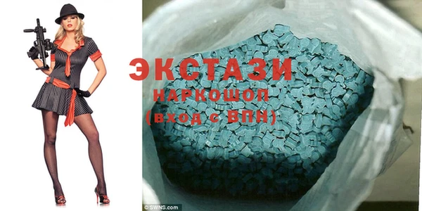 кристаллы Белоозёрский