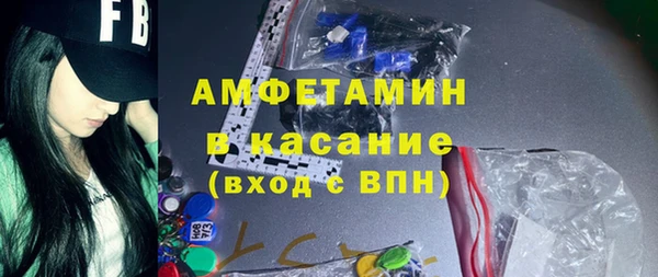 кристаллы Белоозёрский