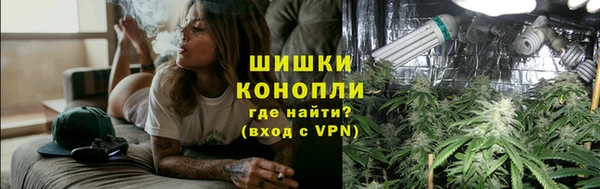 альфа пвп Белокуриха
