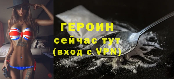 кристаллы Белоозёрский