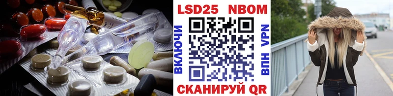 Купить Мурино LSD-25 экстази кислота