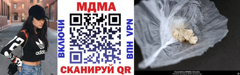 МДМА кристаллы Мурино