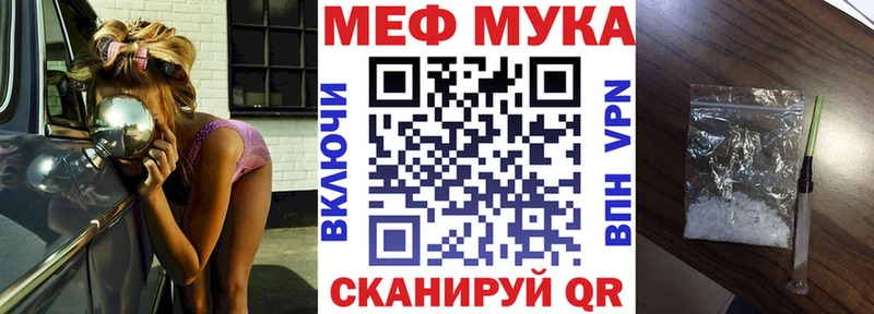 Купить  Мурино  Меф мяу мяу 