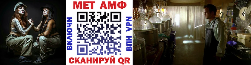 Метамфетамин мет  Купить где  Мурино 