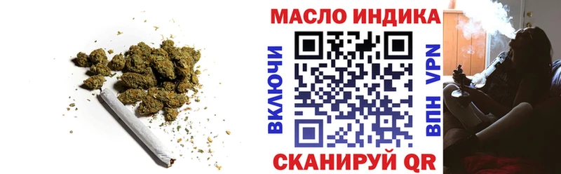 ТГК Wax  Купить  Мурино 